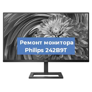 Замена блока питания на мониторе Philips 242B9T в Ижевске